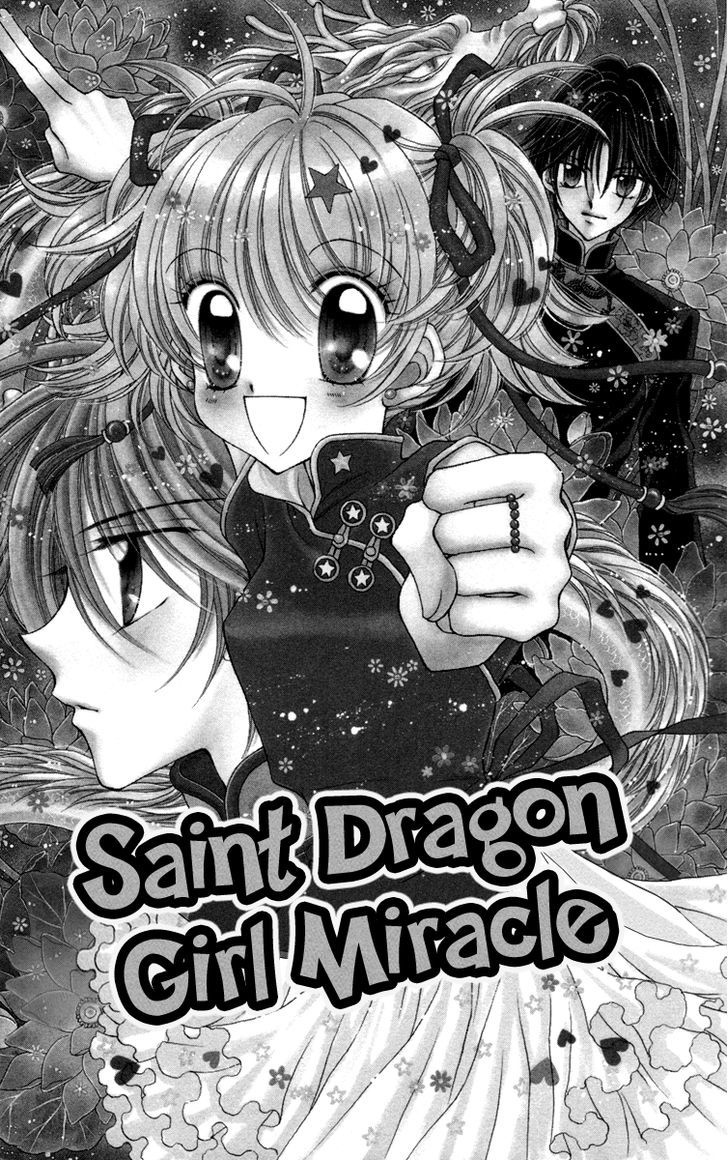 Sei Dragon Girl Miracle - Vol.5 Chapter 24