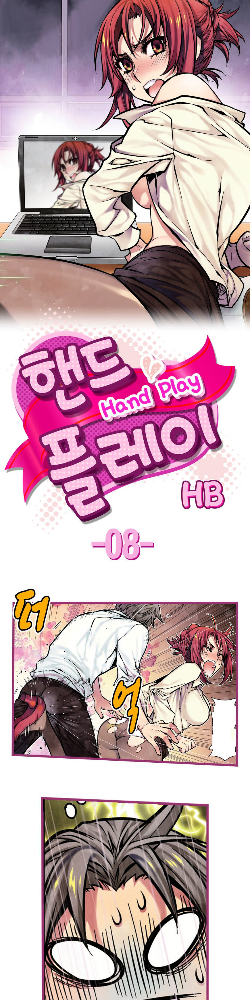 Hand Play - Chapter 8