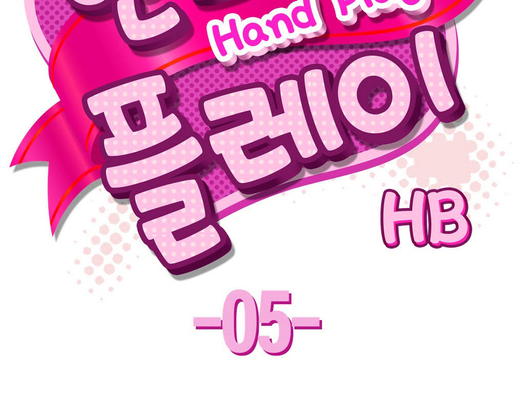 Hand Play - Chapter 5