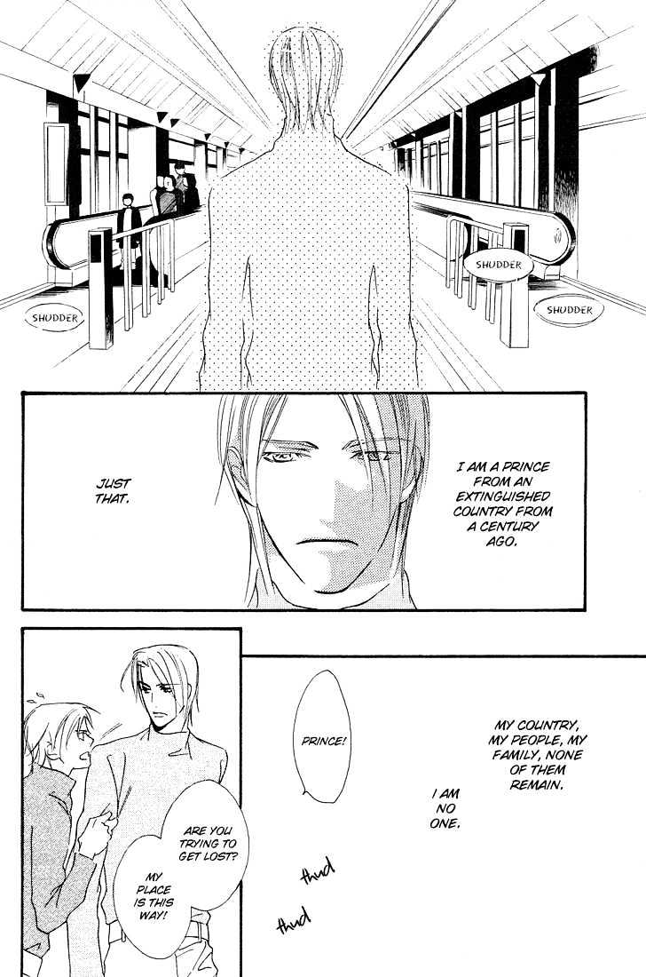 Ouji No Hakobune - Vol.1 Chapter 1 : An Ark Of The Prince