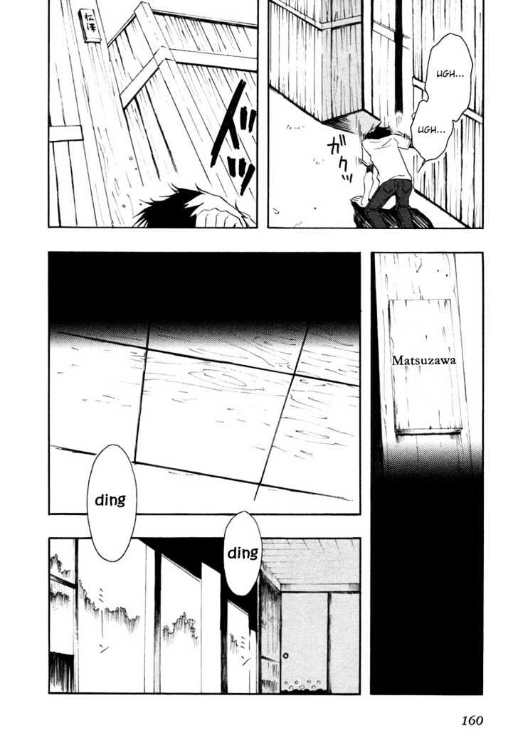 Watashitachi No Tamura-Kun - Vol.1 Chapter 5 : For Someone's Sake