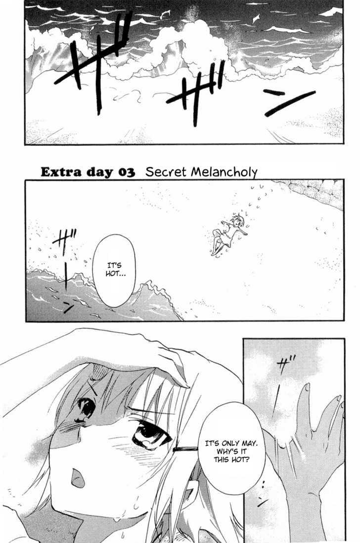 Watashitachi No Tamura-Kun - Vol.4 Chapter 20.5 : Extra Day 03: Secret Melancholy