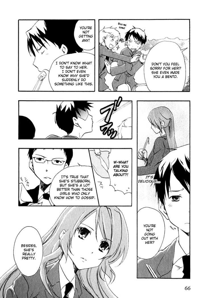 Watashitachi No Tamura-Kun - Vol.2 Chapter 8 : The Queen's Summer