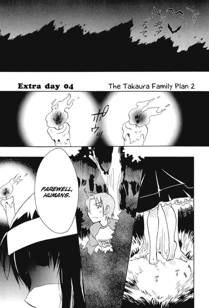 Watashitachi No Tamura-Kun - Vol.4 Chapter 20.6 : Extra Day 04: The Takaura Family Plan 2