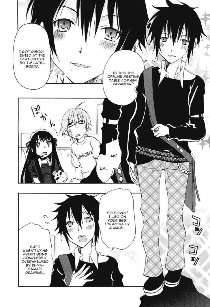 Watashitachi No Tamura-Kun - Vol.4 Chapter 20.6 : Extra Day 04: The Takaura Family Plan 2