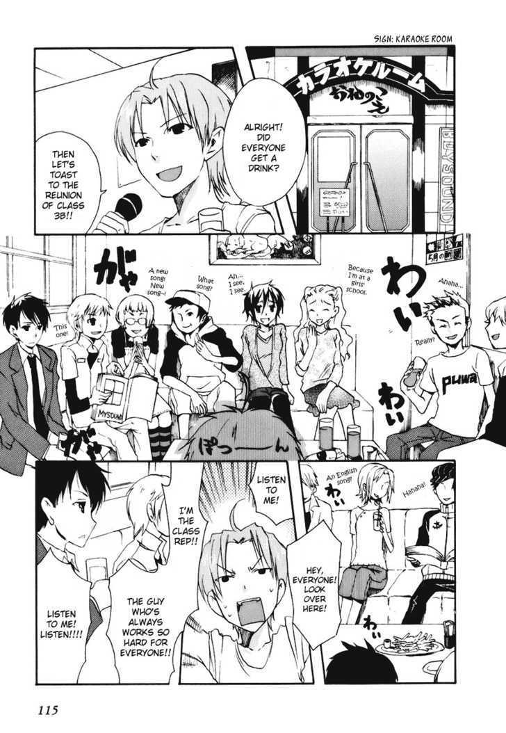 Watashitachi No Tamura-Kun - Vol.3 Chapter 16 : All Alone