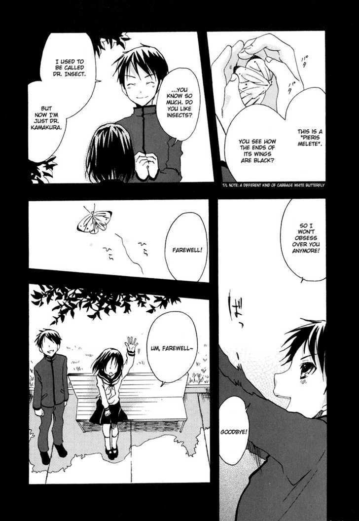 Watashitachi No Tamura-Kun - Vol.3 Chapter 12 : Sweet Expression