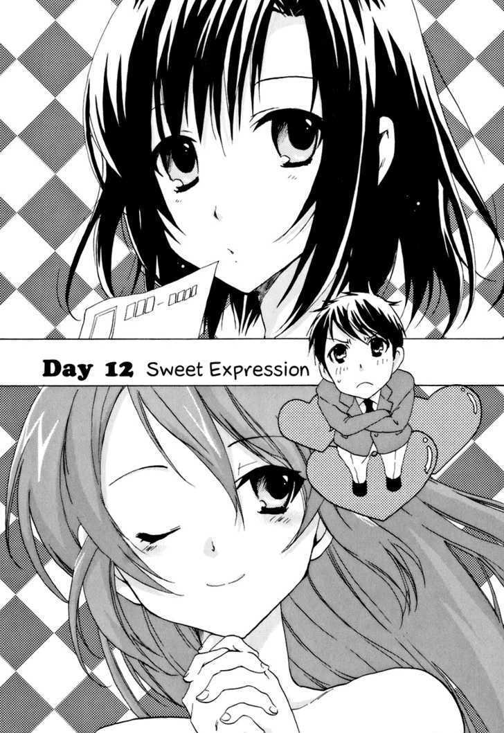 Watashitachi No Tamura-Kun - Vol.3 Chapter 12 : Sweet Expression