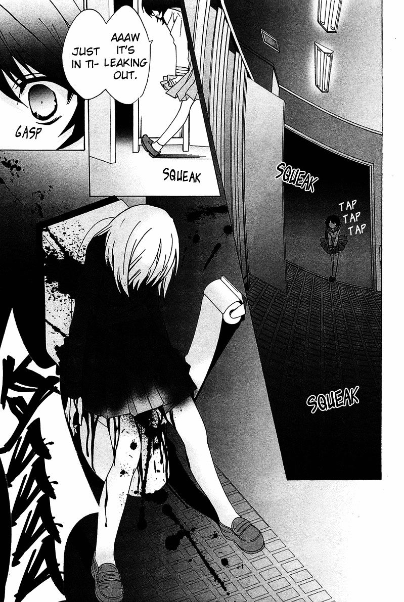 Gakuen Nightmare - Chapter 2 : Second Mystery Toilet Ghost Story