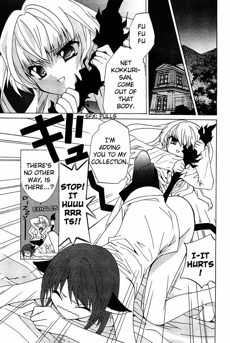 Gakuen Nightmare - Chapter 2 : Second Mystery Toilet Ghost Story