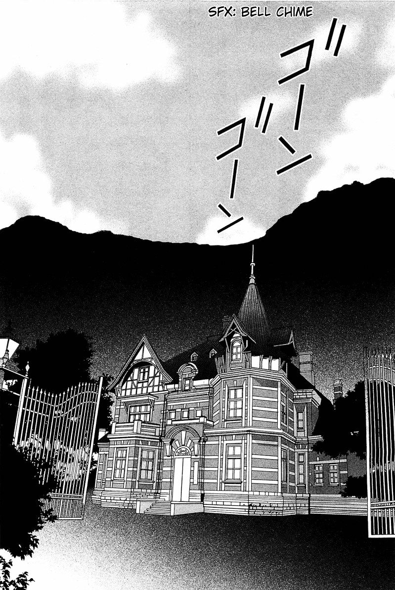 Gakuen Nightmare - Chapter 2 : Second Mystery Toilet Ghost Story