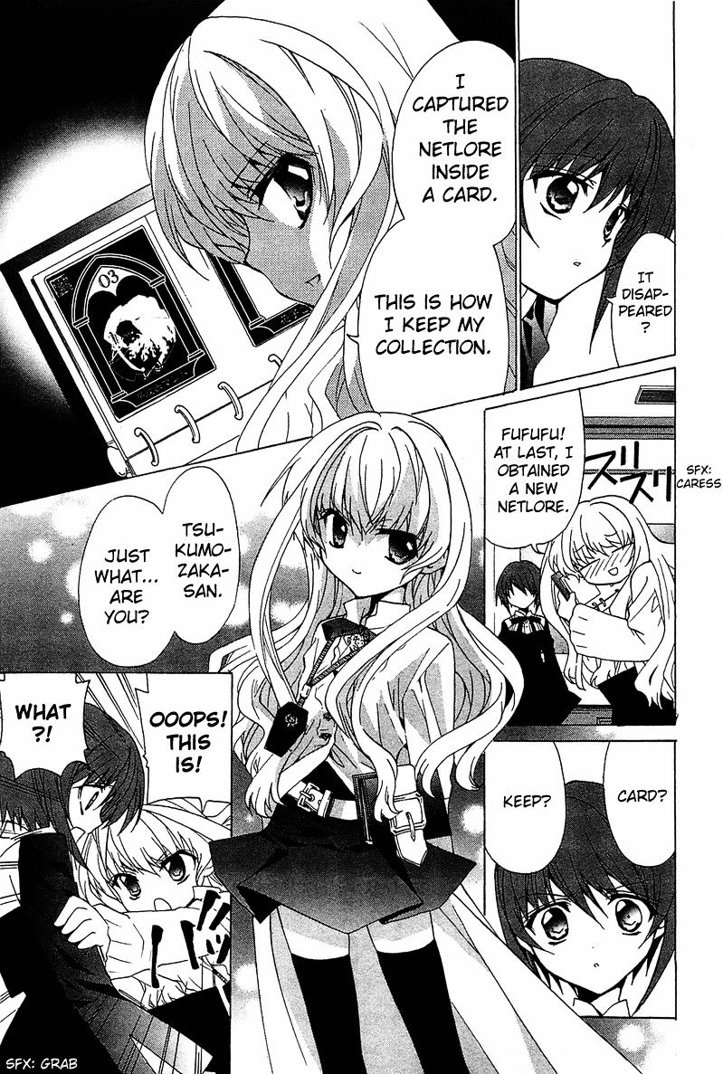 Gakuen Nightmare - Chapter 2 : Second Mystery Toilet Ghost Story