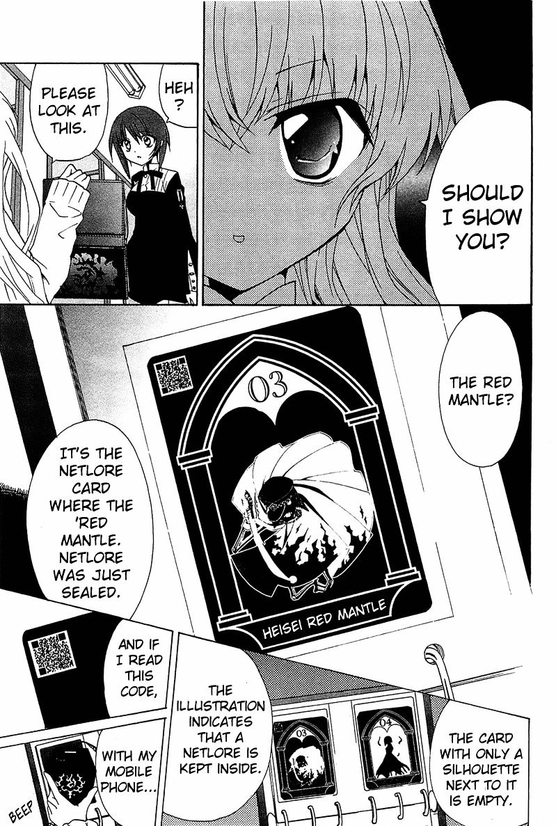 Gakuen Nightmare - Chapter 2 : Second Mystery Toilet Ghost Story