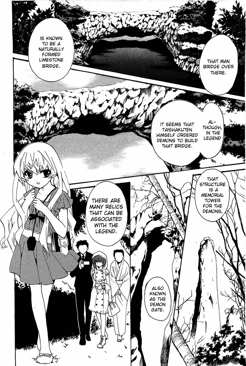 Gakuen Nightmare - Chapter 9 : Ninth Mystery The Village That Was Erased From Map (1)