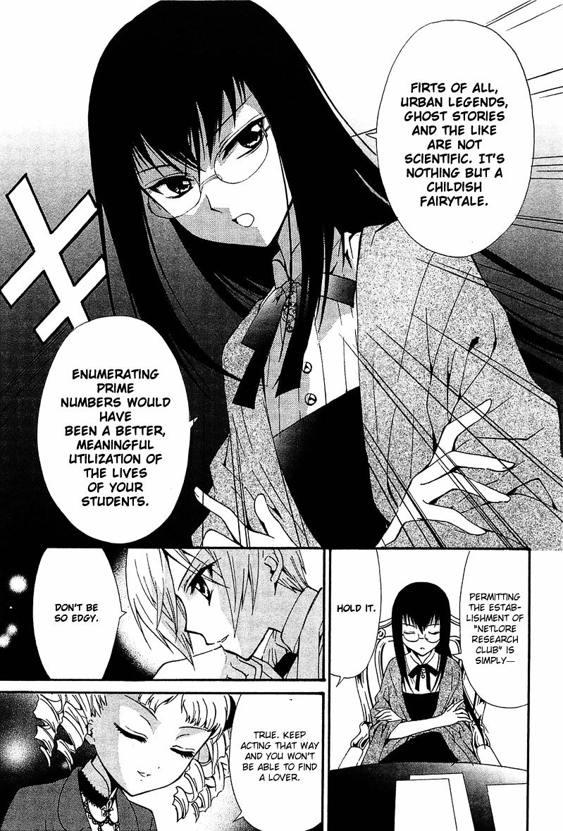 Gakuen Nightmare - Chapter 7