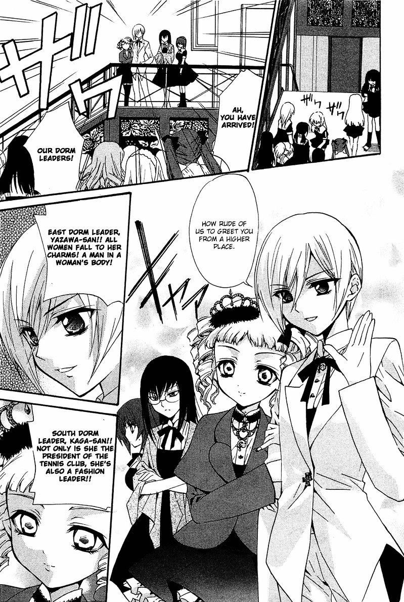 Gakuen Nightmare - Chapter 7