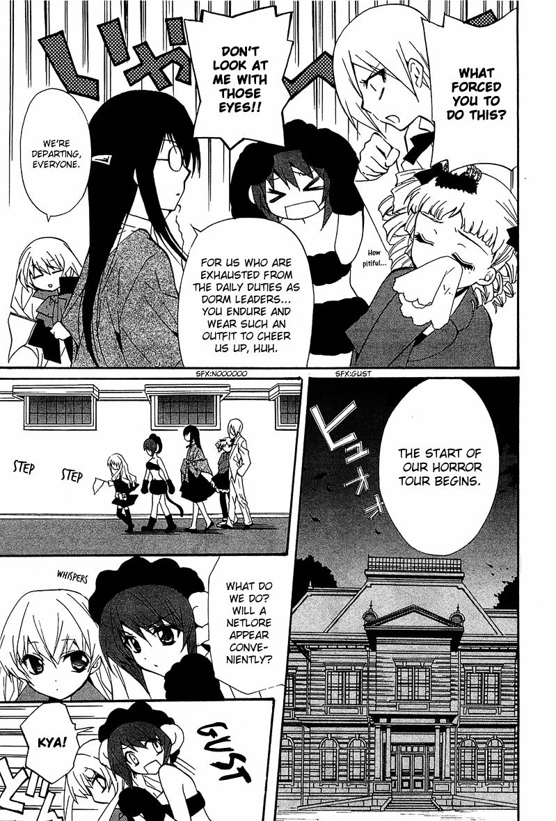 Gakuen Nightmare - Chapter 7