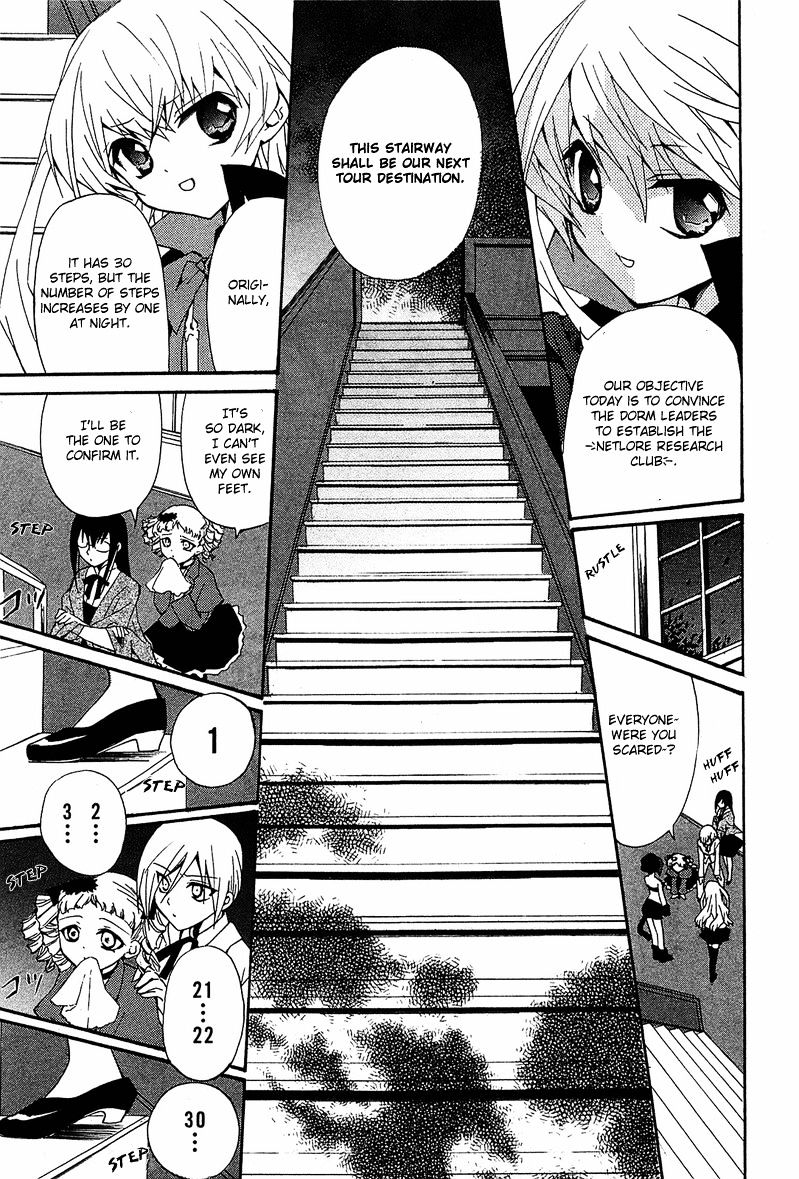 Gakuen Nightmare - Chapter 7