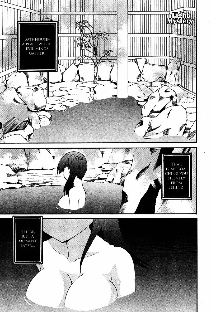 Gakuen Nightmare - Chapter 8 : Eight Mystery Bathhouse Demon Lurker