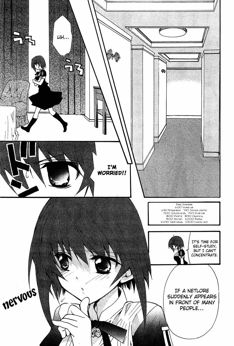 Gakuen Nightmare - Chapter 8 : Eight Mystery Bathhouse Demon Lurker