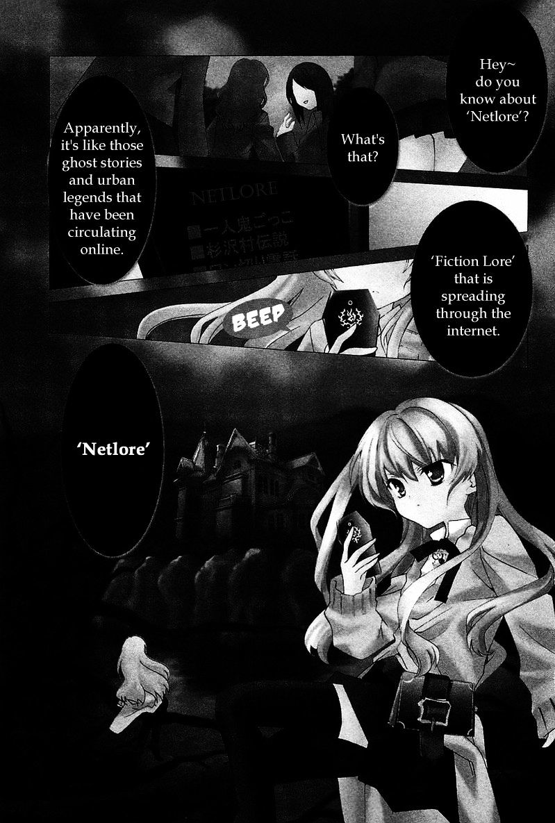 Gakuen Nightmare - Chapter 1 : First Mystery Netlore