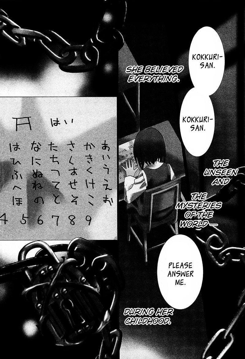 Gakuen Nightmare - Chapter 1 : First Mystery Netlore