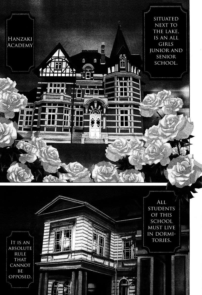 Gakuen Nightmare - Chapter 1 : First Mystery Netlore