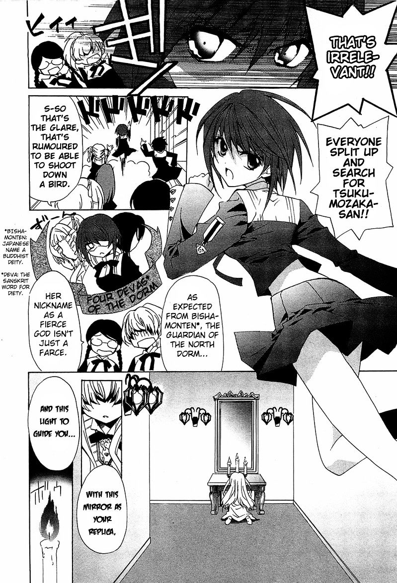 Gakuen Nightmare - Chapter 1 : First Mystery Netlore