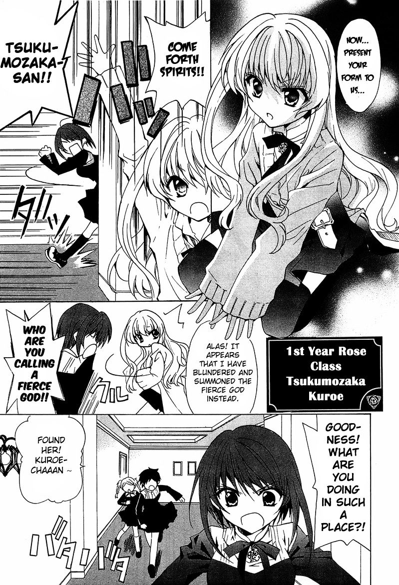 Gakuen Nightmare - Chapter 1 : First Mystery Netlore