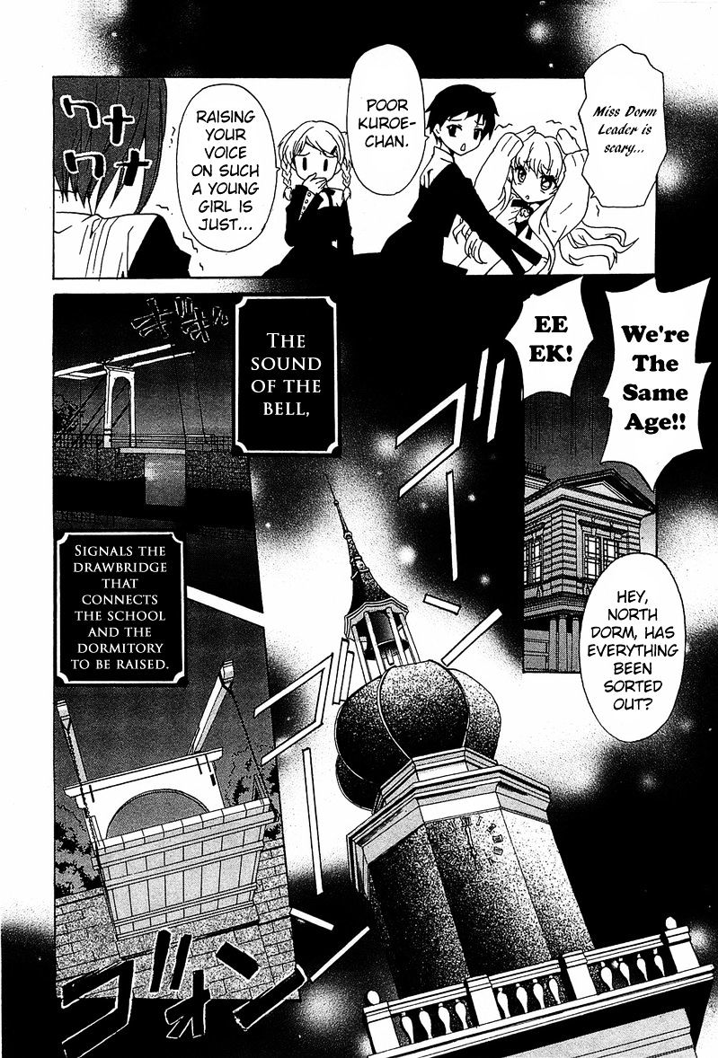 Gakuen Nightmare - Chapter 1 : First Mystery Netlore