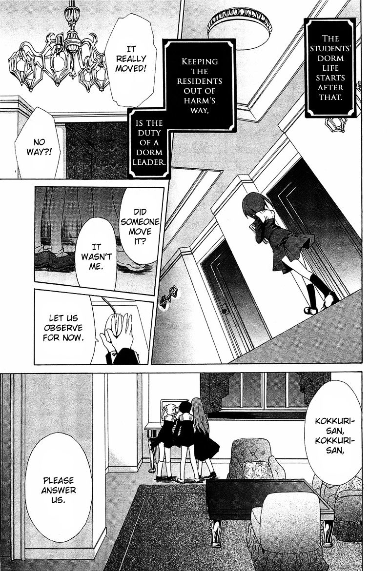 Gakuen Nightmare - Chapter 1 : First Mystery Netlore