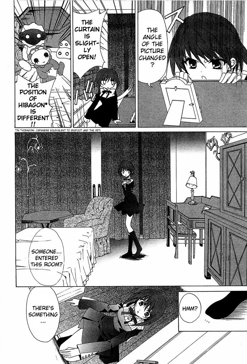 Gakuen Nightmare - Chapter 1 : First Mystery Netlore