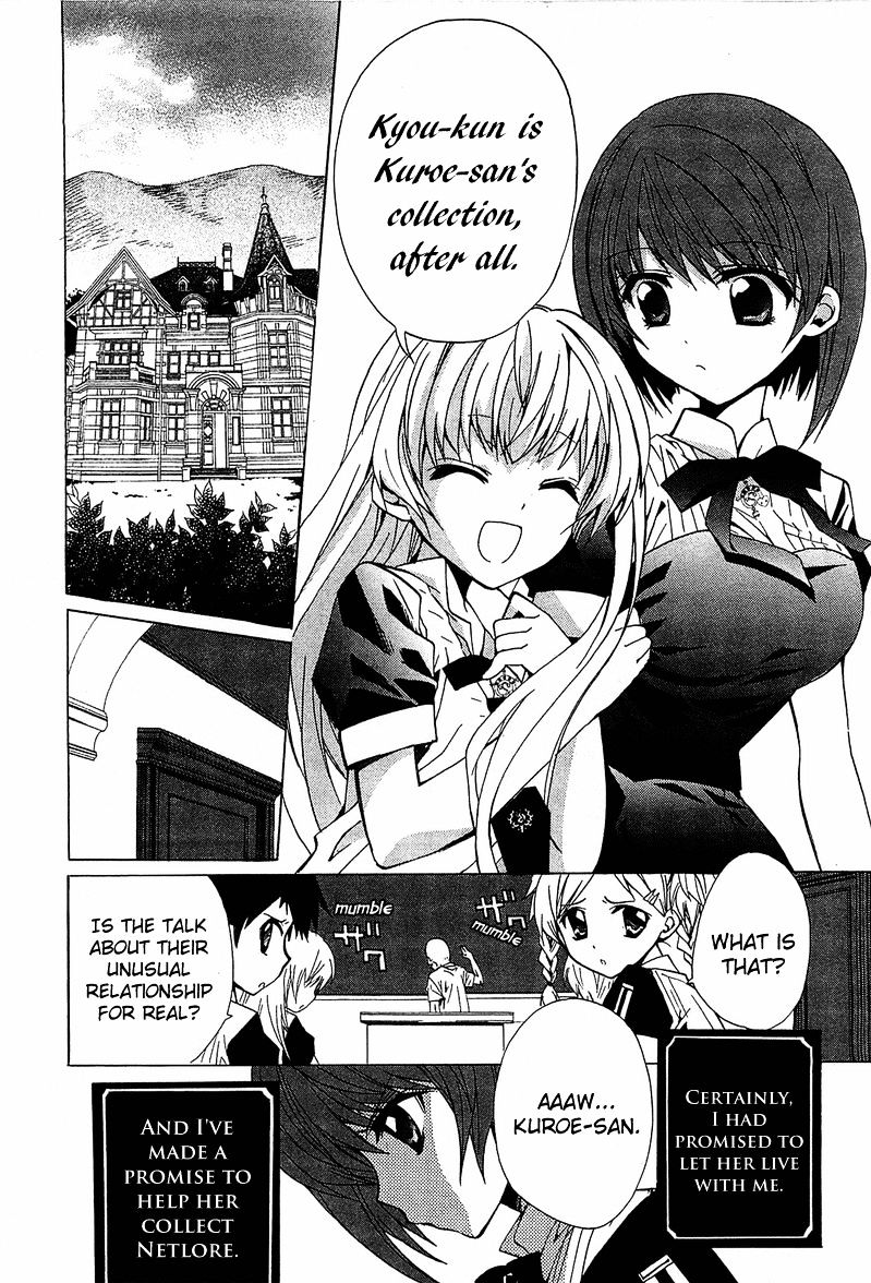 Gakuen Nightmare - Chapter 5 : Seven Wonders Of The Academy