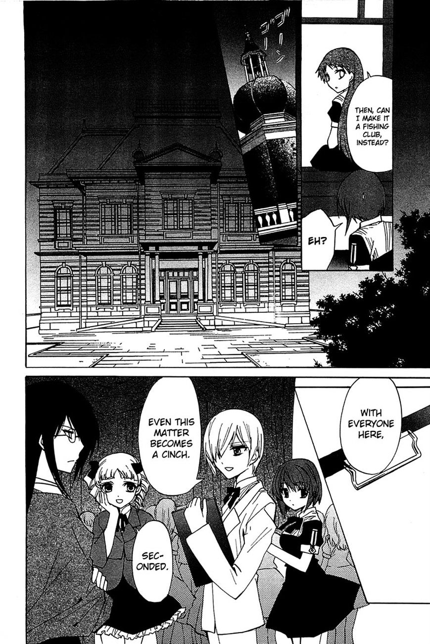 Gakuen Nightmare - Chapter 14