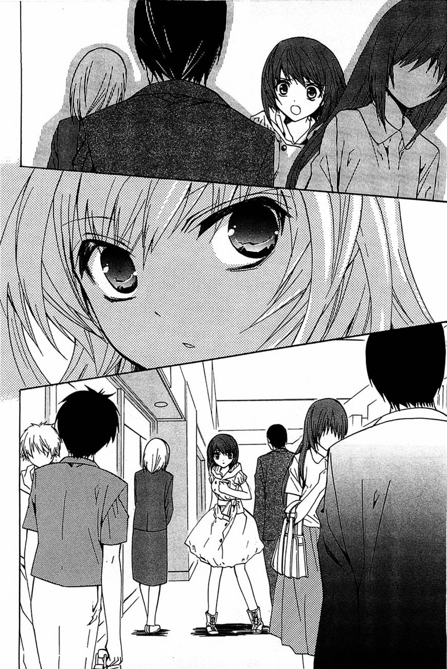 Gakuen Nightmare - Chapter 14