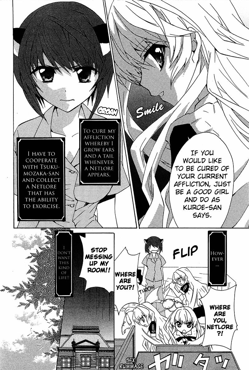 Gakuen Nightmare - Chapter 3 : Third Mystery Uma