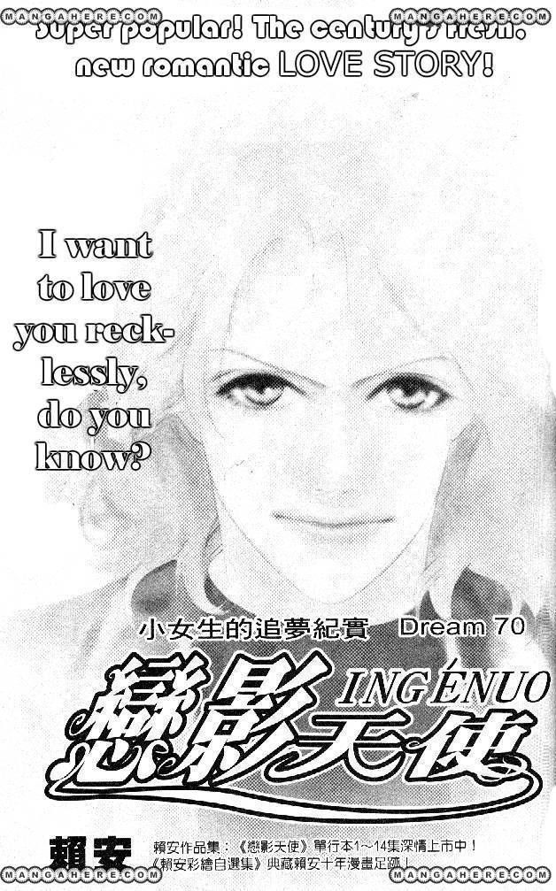 Ingenuo - Vol.15 Chapter 15