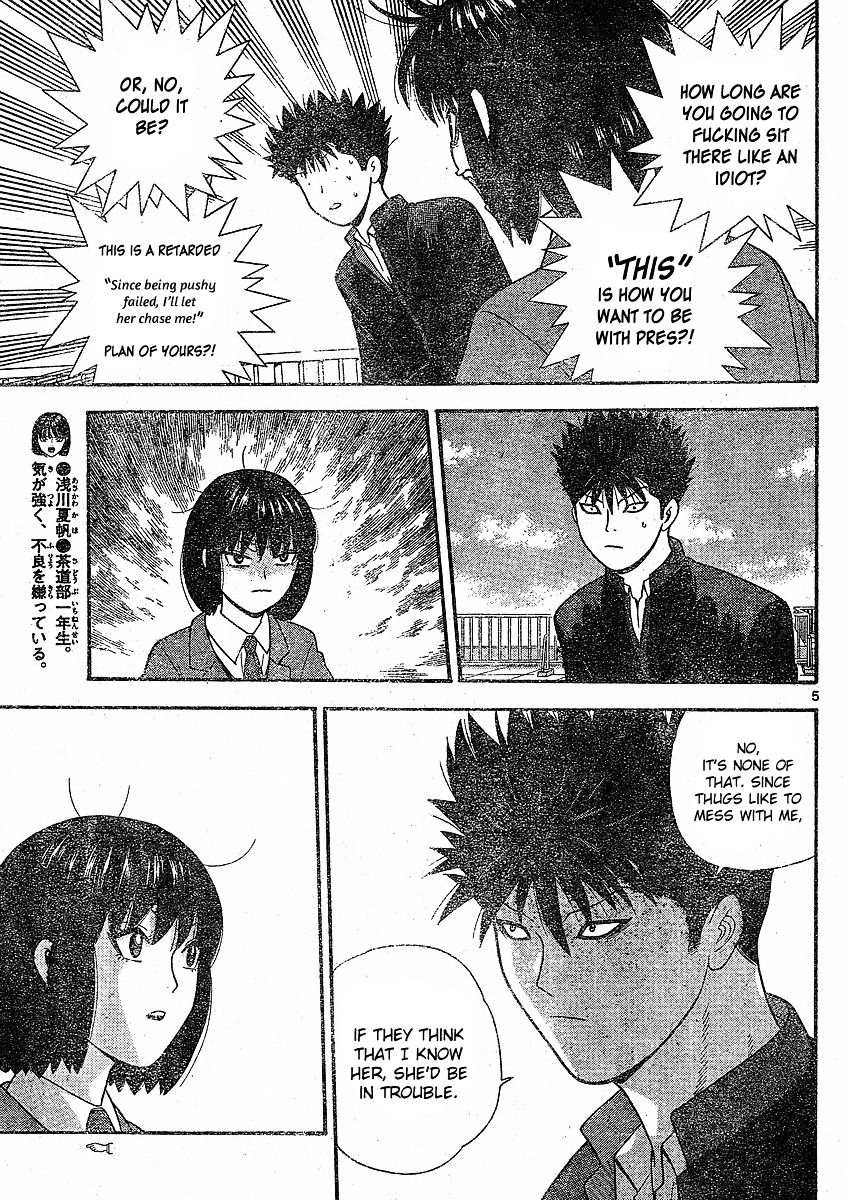 Ocha Nigosu - Vol.11 Chapter 103 : Graduation