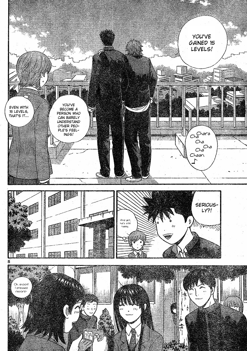 Ocha Nigosu - Vol.11 Chapter 103 : Graduation