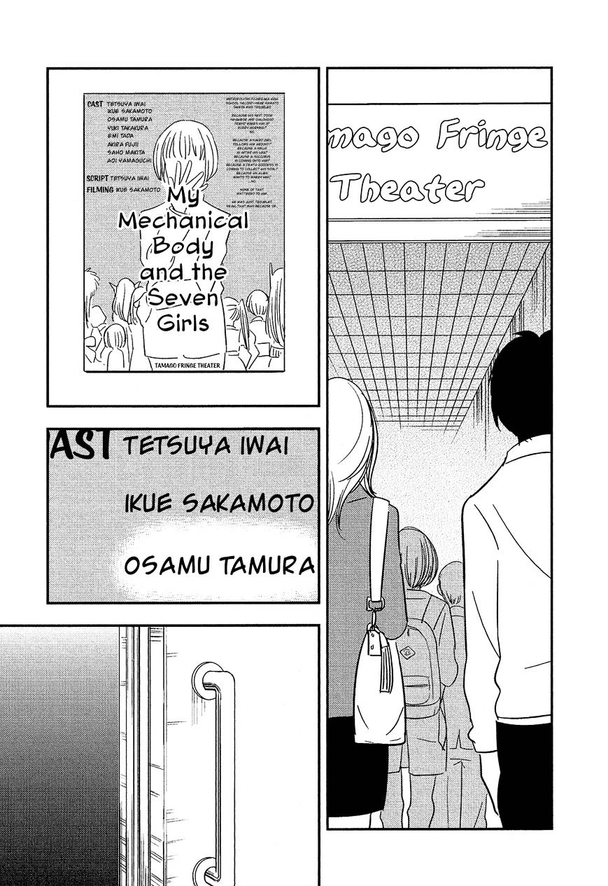 Bokura No Hentai - Chapter 41 : From Now On [End]