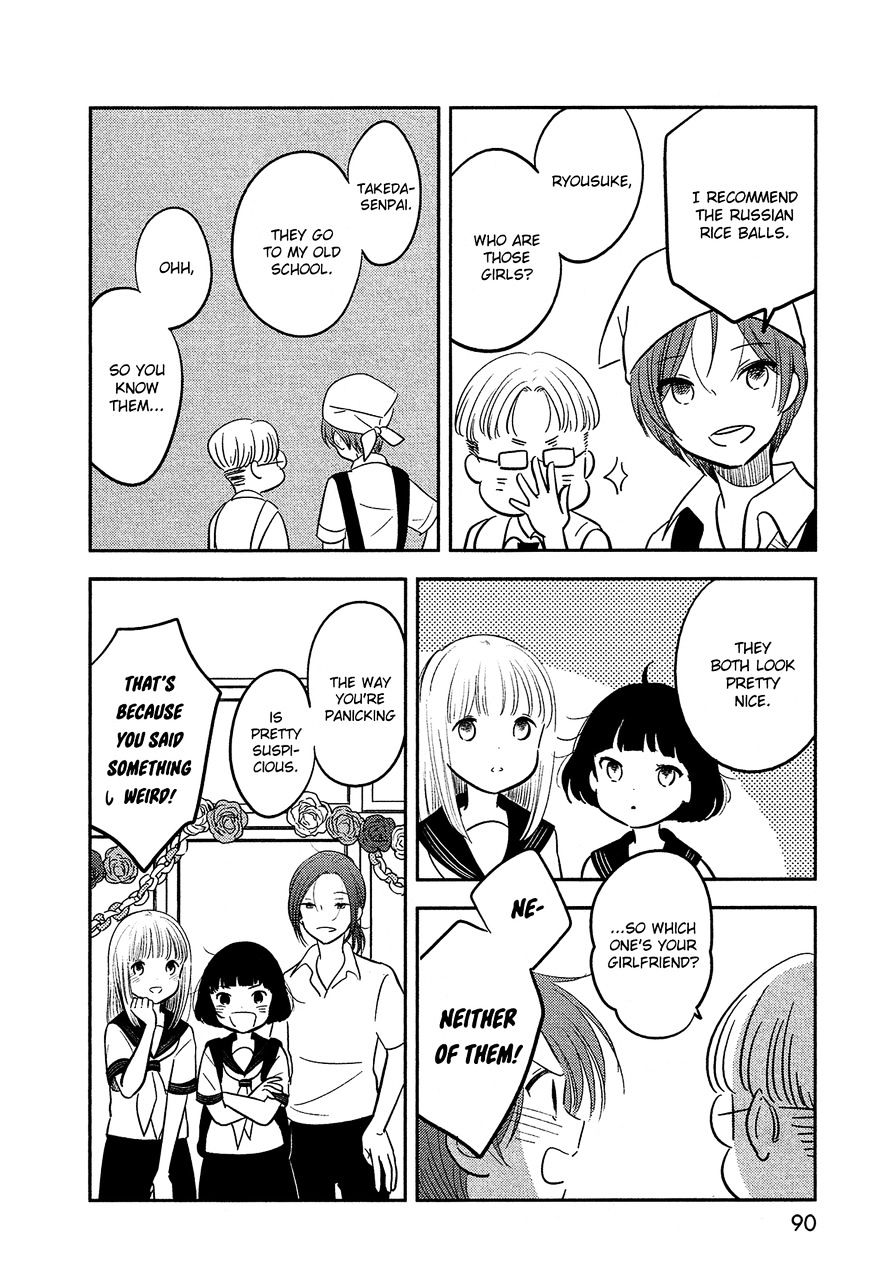 Bokura No Hentai - Chapter 40 : Transform Together