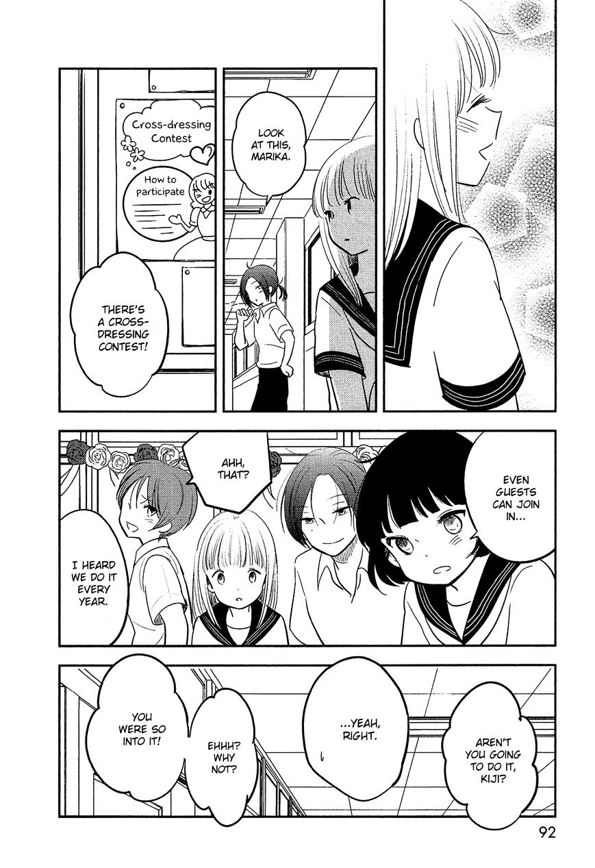 Bokura No Hentai - Chapter 40 : Transform Together