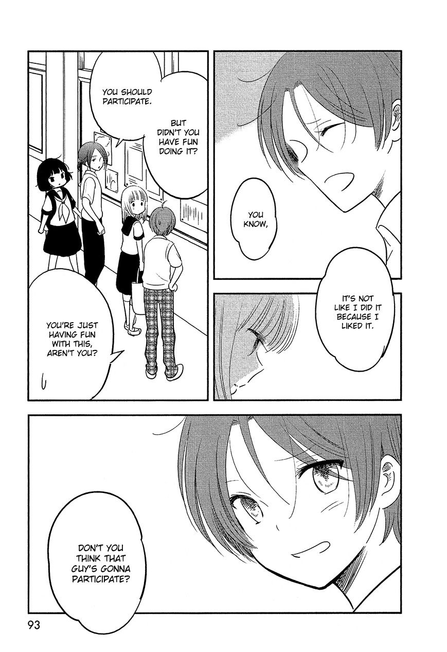 Bokura No Hentai - Chapter 40 : Transform Together