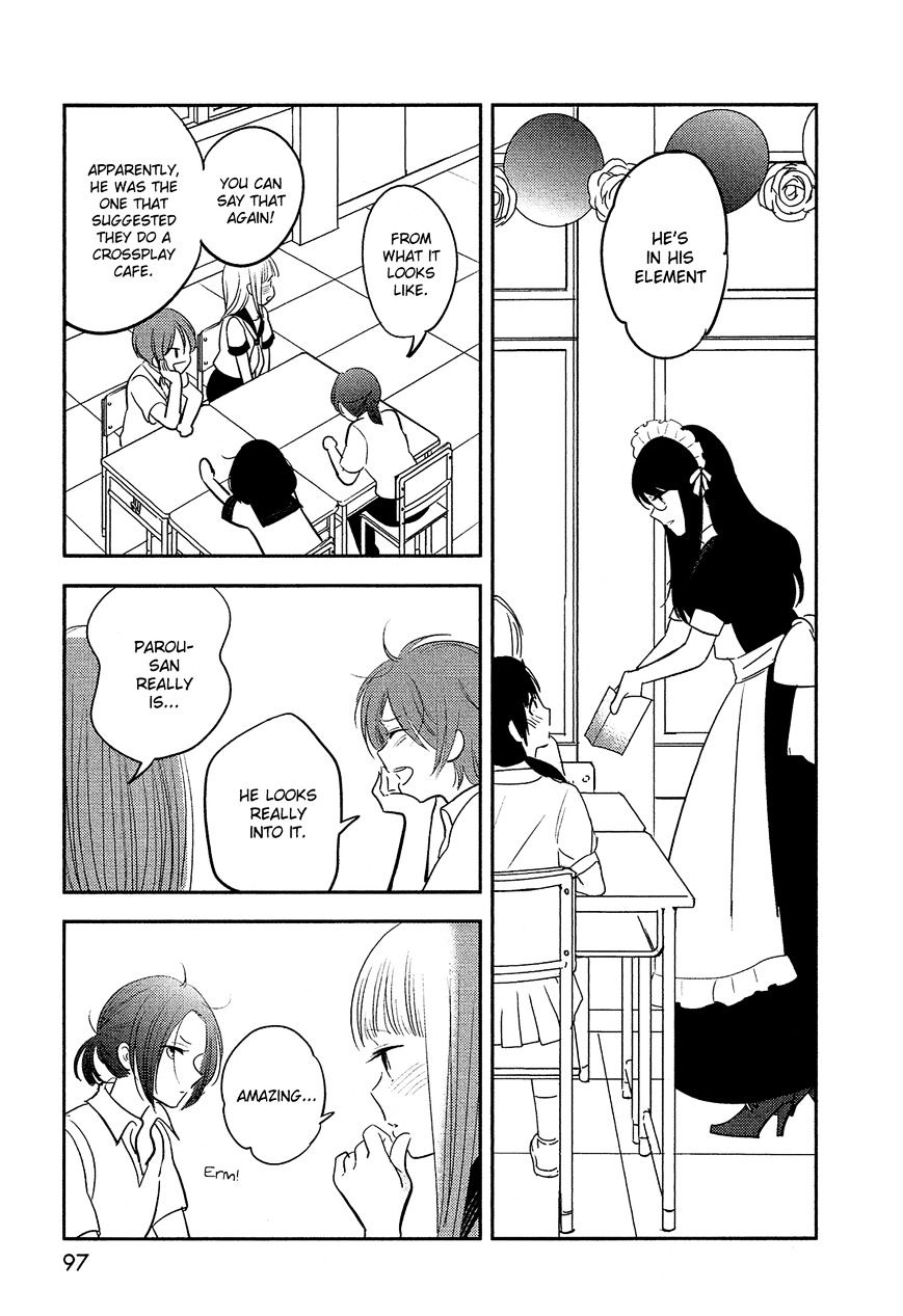 Bokura No Hentai - Chapter 40 : Transform Together