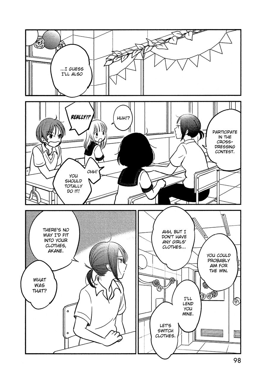 Bokura No Hentai - Chapter 40 : Transform Together