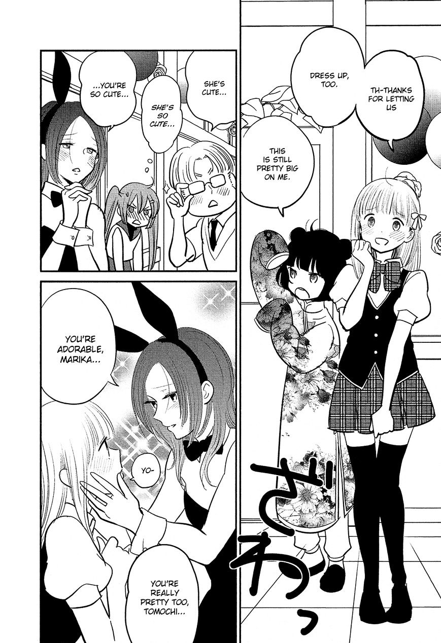 Bokura No Hentai - Chapter 40 : Transform Together