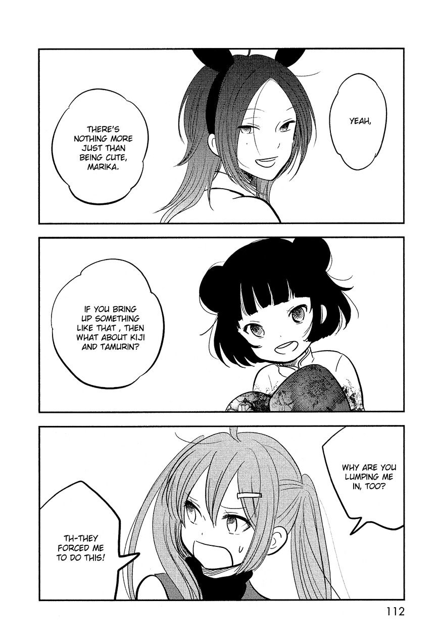 Bokura No Hentai - Chapter 40 : Transform Together