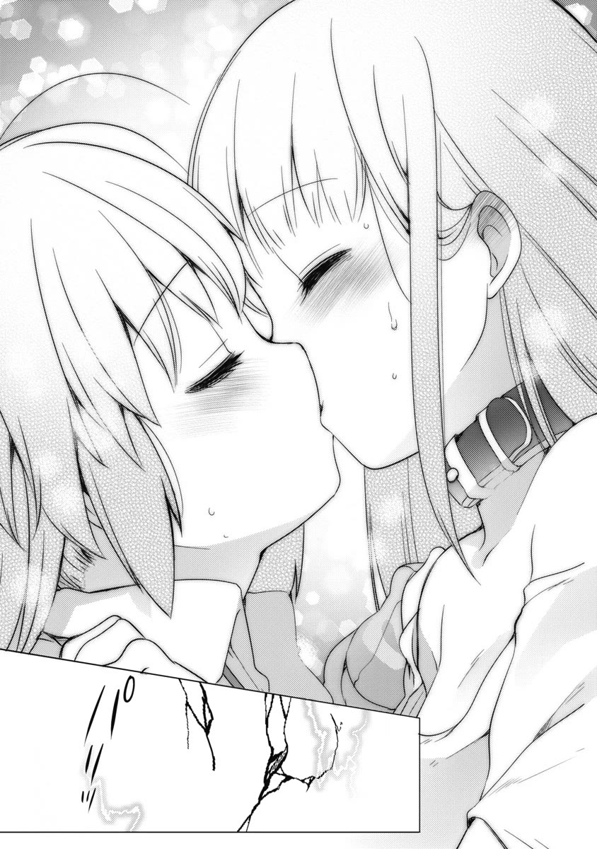 Joshi Shougakusei No Oujo-Sama - Chapter 7: Sisters ☆ In Love