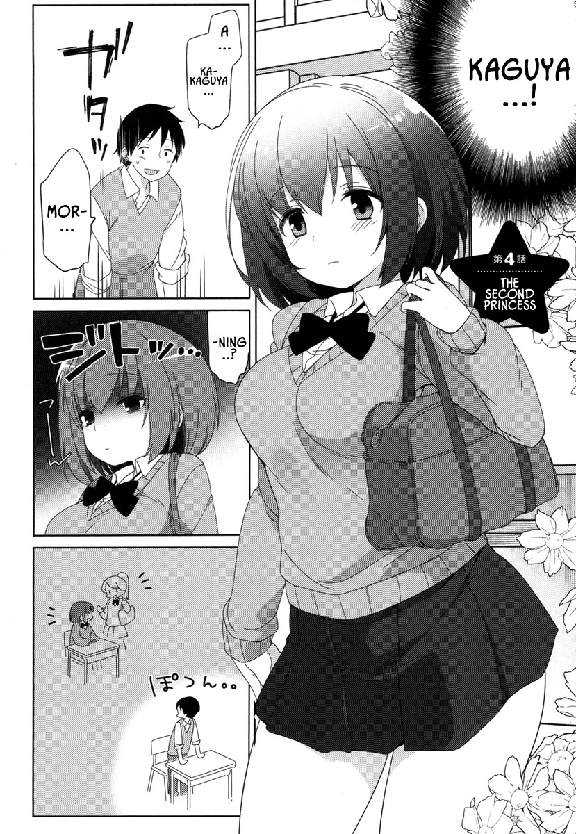 Joshi Shougakusei No Oujo-Sama - Chapter 4: The Second Princess