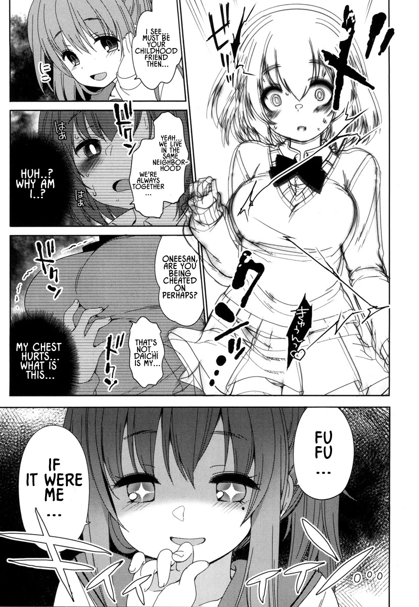 Joshi Shougakusei No Oujo-Sama - Chapter 4: The Second Princess